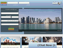 Tablet Screenshot of alwaslah.com